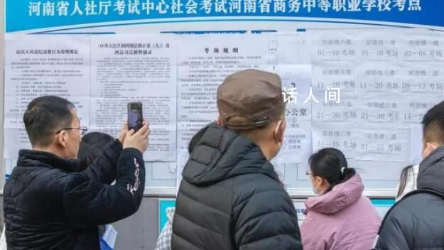今年國考平均約77人競爭1崗位 2024國考筆試拉開帷幕