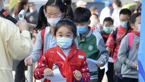 浙江一小學(xué)因多名學(xué)生發(fā)熱全班停課