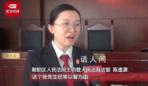 女子婚后通訊錄幾乎被丈夫刪光 不允許她與外界的其他人溝通