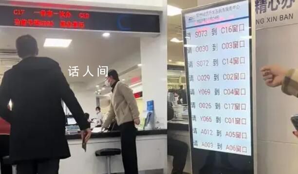 媒體:別怪辦事群眾要發(fā)火 辦事人員動(dòng)動(dòng)嘴群眾跑斷腿的場景又出現(xiàn)了