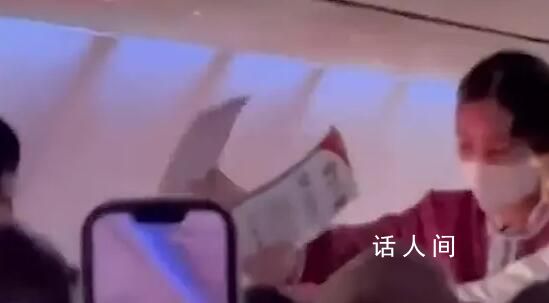 泰國客機高空噴火 空姐為乘客扇風