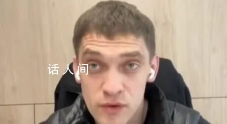 俄3名特工在烏身亡:外賣被摻砒霜
