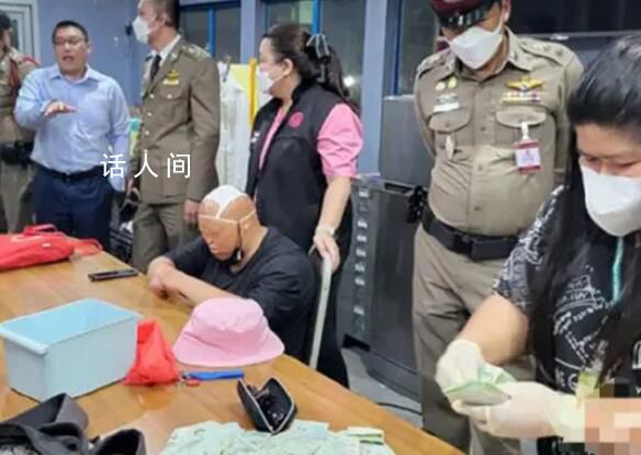6名中國乞丐在泰國被捕調查結果公布 自愿進入泰國進行乞討