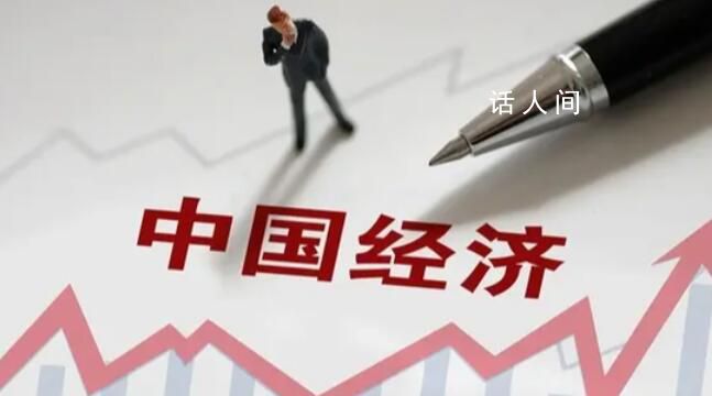 中國經濟將繼續企穩回升 現在中國經濟到底怎么樣