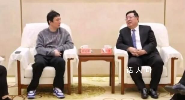 王思聰穿休閑服會見泰安市委領導 泰山文旅健身中心項目簽約儀式舉行