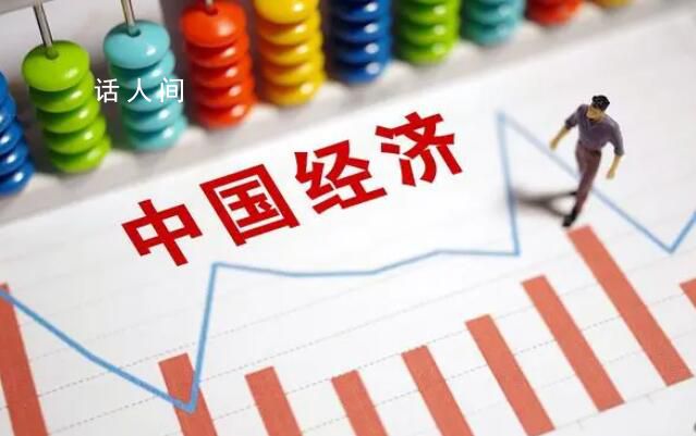 專家稱刺激消費不能拔苗助長 房地產穩定對經濟修復至關重要