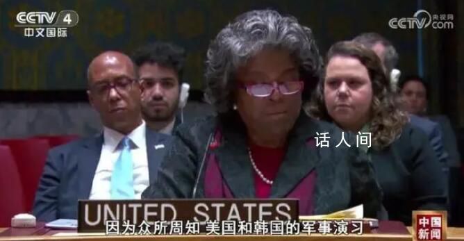 美國和朝鮮代表在安理會激烈交鋒 就朝鮮21日發射偵察衛星舉行會議