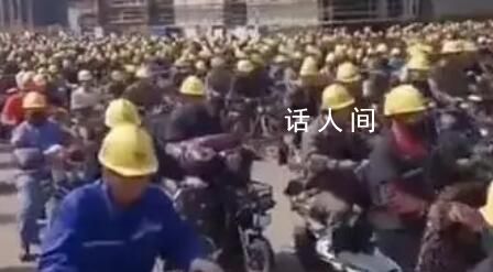 國內一造船廠下班畫面在國外瘋傳 讓國外的網友們感受到了震撼