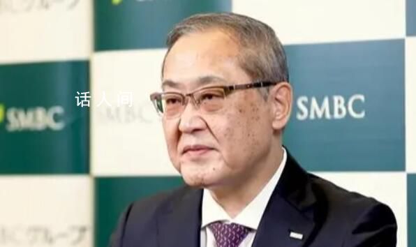 10萬億金融巨頭CEO去世 太田純于11月25日因胰腺癌癥去世