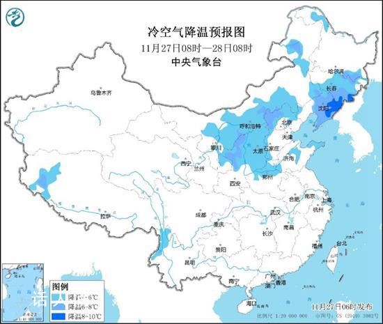 冷空氣組團來襲 多地冷如三九