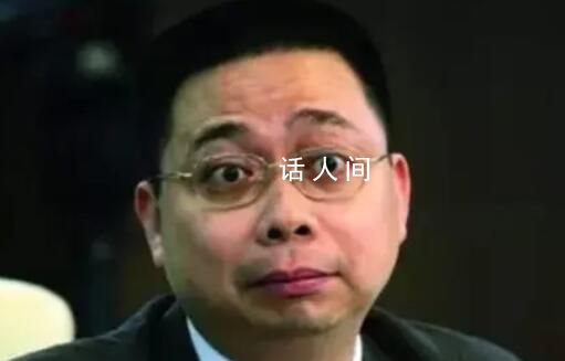 姚振華及寶能集團被強執(zhí)65.7億元 執(zhí)行法院為北京金融法院