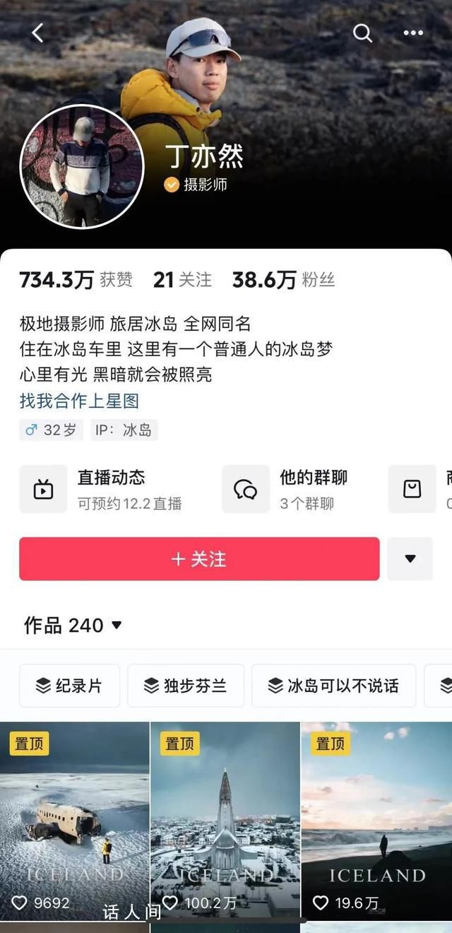 被痞幼盜用視頻博主發聲 只想以此事為例告訴大家要尊重版權