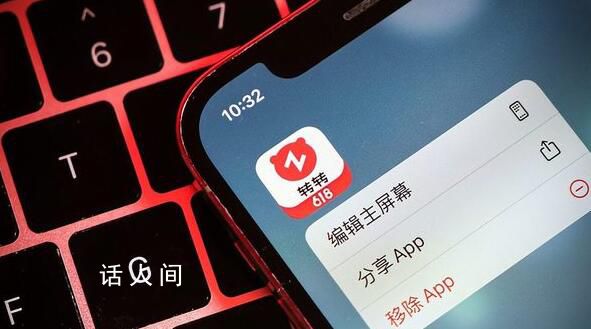 被指開陰陽檢測報告 轉轉:立正挨打