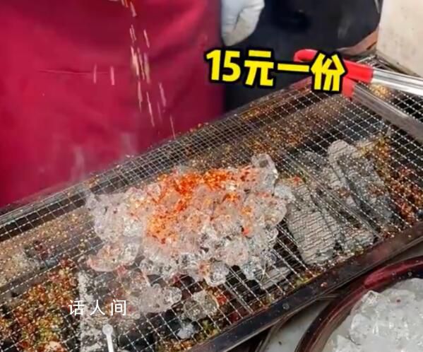 東北小吃“烤冰溜子”在長沙火了 網(wǎng)友：這不就是喝辣椒水嗎
