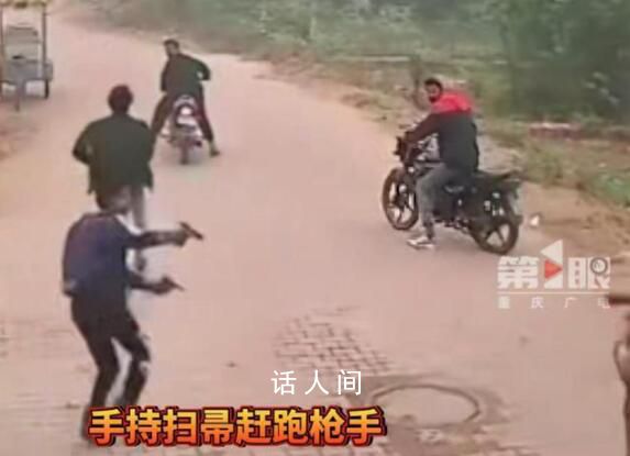 印度女子手持掃帚趕跑槍手 警方：正調(diào)查槍手的作案動(dòng)機(jī)