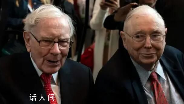 “黃金搭檔”芒格去世 巴菲特發(fā)聲