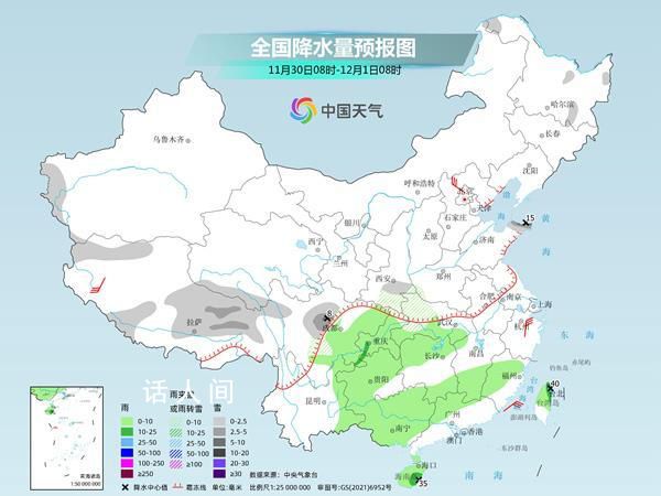 南方多地氣溫創下半年新低 雨雪總體較弱西南華南多陰雨