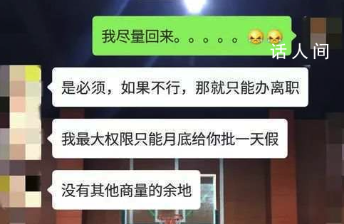 爺爺過(guò)世請(qǐng)不了喪假小伙遭親戚埋怨 說(shuō)他冷漠不孝順