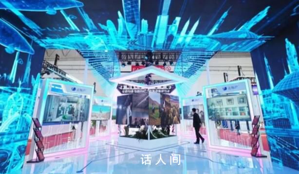 拓展“鏈上”全球化發展新空間 首屆中國國際供應鏈促進博覽會在北京開幕