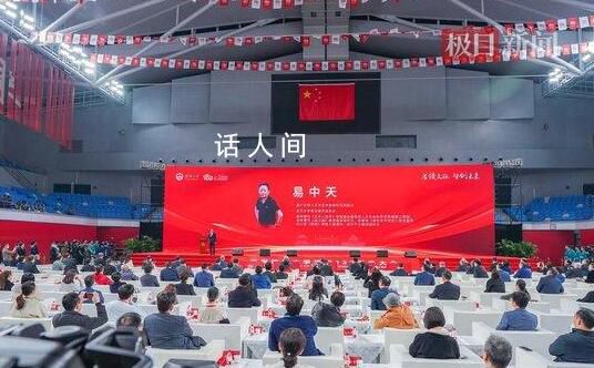 易中天為母校武大“捐詩” 96字四言詩《武漢大學(xué)頌》換來校友100萬元捐贈(zèng)