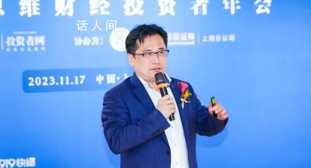 業內:3000點是可靠的底部 2024年牛市行情將至