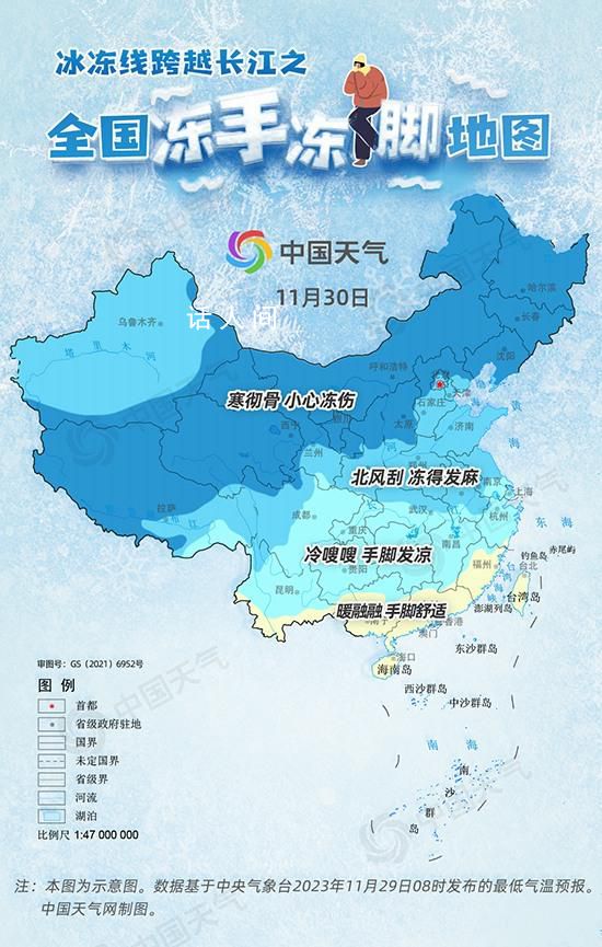 全國凍手凍腳地圖出爐 看哪里將體驗寒徹骨要防凍傷