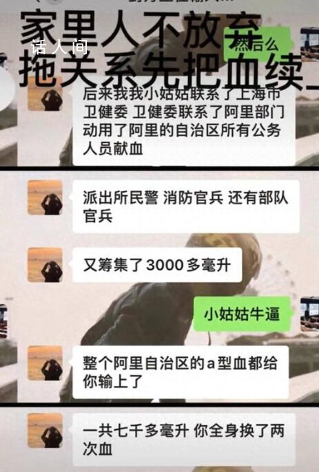 衛健部門回應異地協調獻血是否普惠 一般的上海市民能否得到同等待遇
