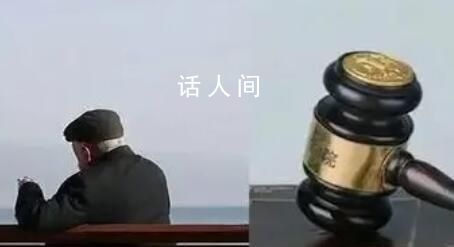 老人被拍肩膀嚇到腦出血起訴索賠 法院：拍肩者承擔10%責任