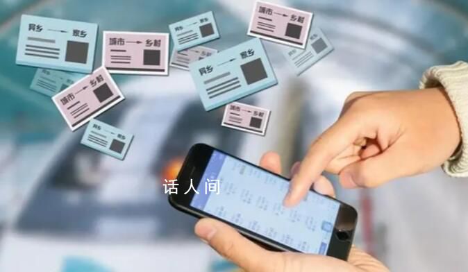 火車票退票不扣手續(xù)費了?12306回應