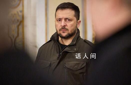 澤連斯基:俄不撤軍 烏不停戰