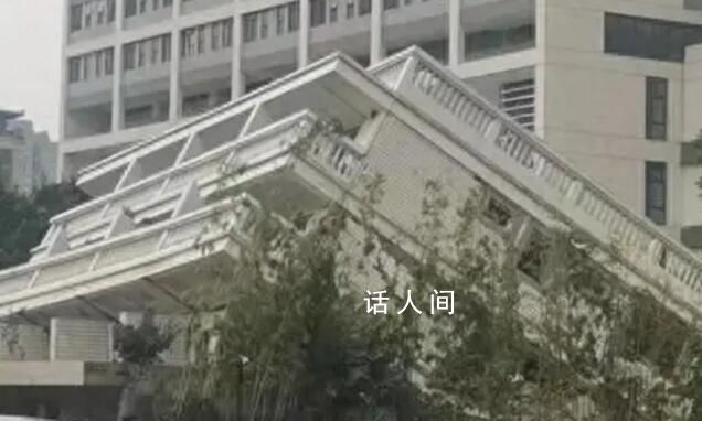 福州辟謠醫(yī)院小樓倒塌呈45度 是在按照正常程序進行拆除