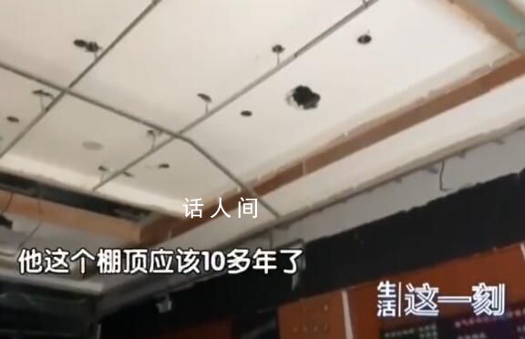 北京一火鍋店吊頂大面積垮塌 目擊者稱事發時店內有近五十人