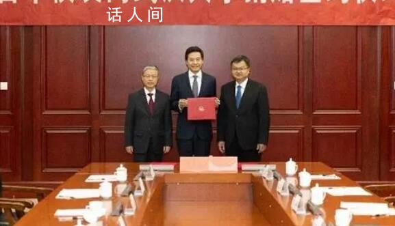 雷軍:捐款是為讓中國有更多華為
