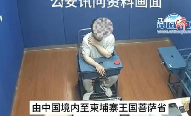 柬埔寨華人蛇頭夫妻在中國落網 被害人員不計其數 