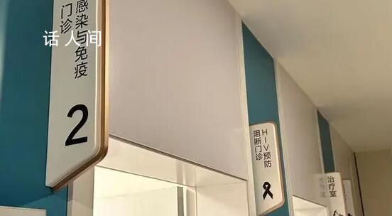 夫妻患艾滋20年 孩子已經上高中