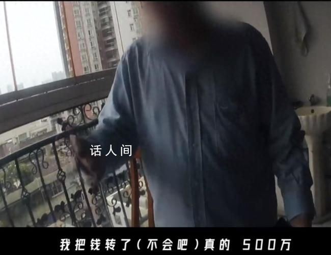民警反詐勸阻真實現場 揭秘電信網絡詐騙背后的陰影