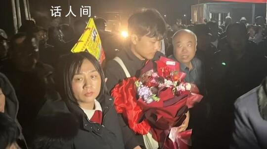 兒子和富豪父親相認稱沒反應過來 需要一些時間慢慢適應