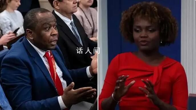 白宮發言人中斷簡報會憤怒離場 被記者追問為什么不許提問