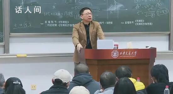 張朝陽(yáng):長(zhǎng)期被動(dòng)刷手機(jī)人就廢了