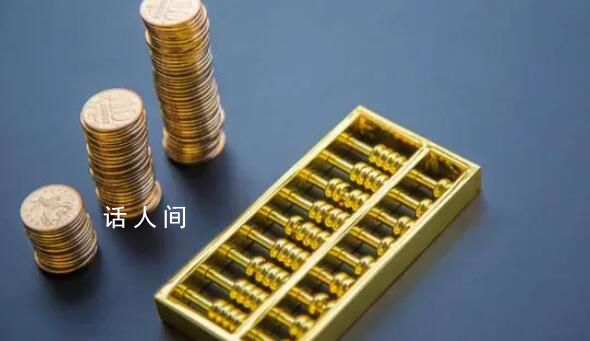 地方財(cái)政“闖年關(guān)” 地方財(cái)政整體的壓力較大