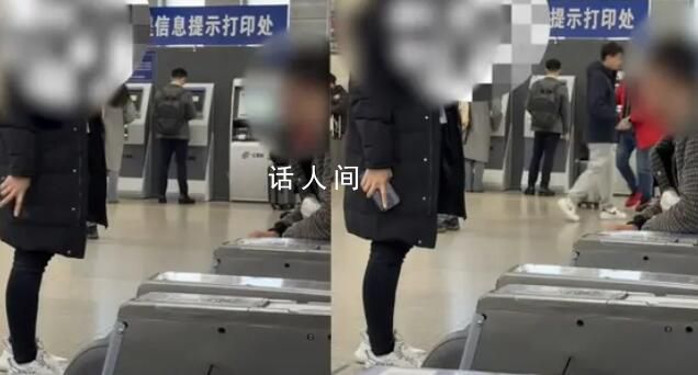 男子未掃碼坐火車站按摩椅被驅趕 車站回應：按摩椅不歸車站管會反映情況