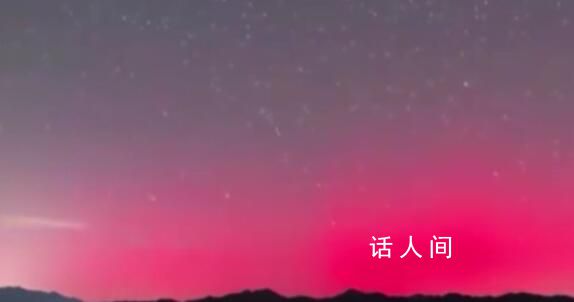 為何國內(nèi)看到的極光大多是紅色?中低緯度地區(qū)發(fā)生極光罕見嗎