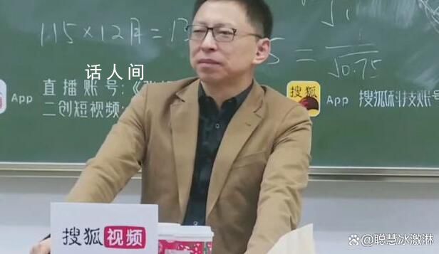 張朝陽硬核解釋西安油潑辣子 讓在場觀眾們激動不已