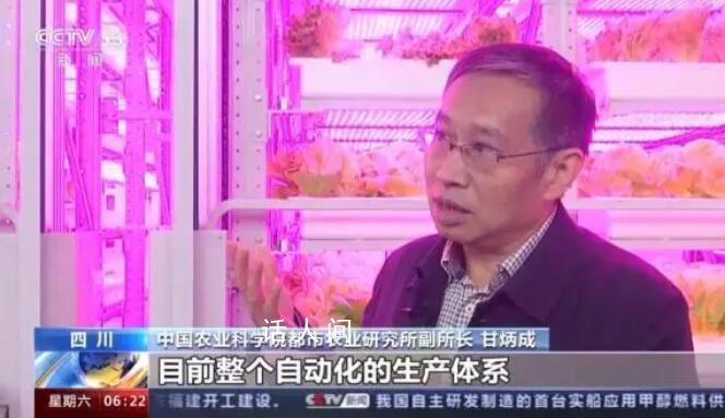 20層“高樓”里種菜 育種加速器實現作物快速生長發育
