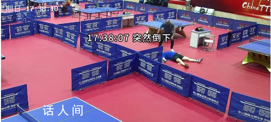 男子打球猝死工作人員搶下黃金4分鐘 已從ICU轉(zhuǎn)移至普通病房