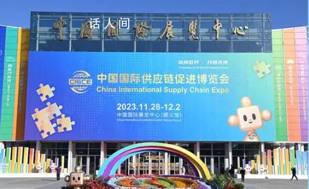 以開放創新“鏈”接未來 這是一場不同尋常的博覽會
