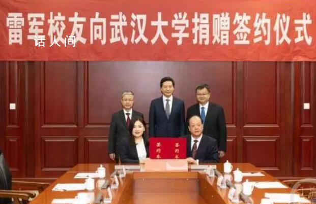 盤點(diǎn)那些“億元級(jí)”校友捐款 億元級(jí)校友捐款不斷出現(xiàn)