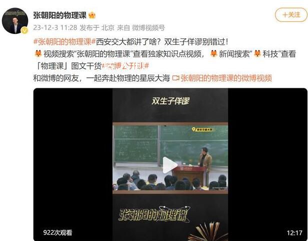 文物禁止拍照是量子問題 手掰泡饃更好吃