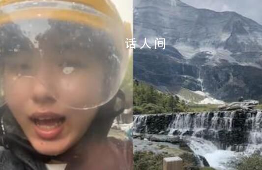 大學生送外賣賺1萬多獎勵自己游中國 趁年輕要多出去走走