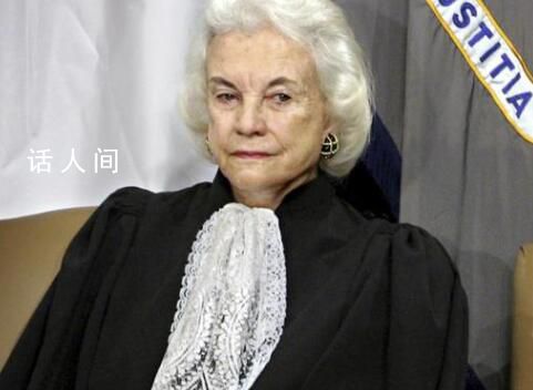 美最高法院首位女性大法官去世 終年93歲